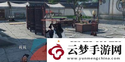 逆水寒手游莫信生人任務(wù)怎么做