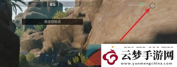 三角洲行動(dòng)輔助瞄準(zhǔn)怎么開啟