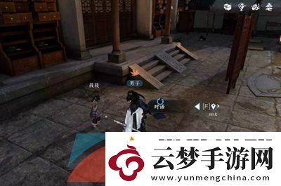 逆水寒手游莫信生人任務(wù)怎么做