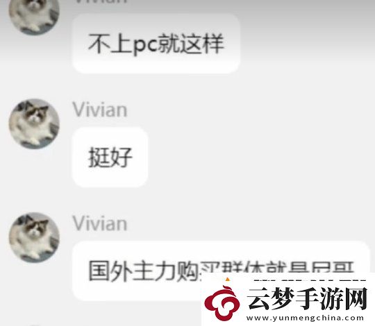 失落之魂制作人回應(yīng)近期爭(zhēng)議