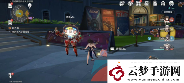 崩壞星穹鐵道2.6雅皮士之夢(mèng)成就怎么解鎖