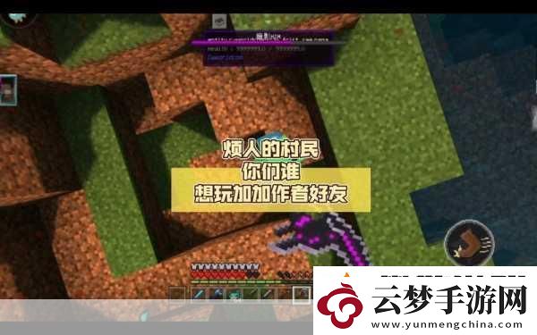 想玩誰就玩誰的世界