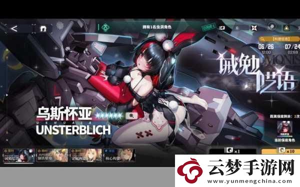 交錯戰(zhàn)線絡(luò)錯誤別擔心這里有妙招！