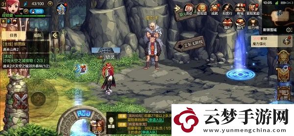 DNF手游元素師技能怎么點