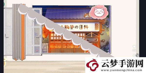 收納物語窗前明月怎么過