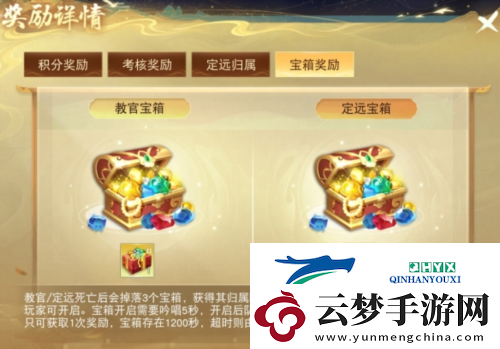 天下手游歲末慶典福利大放送