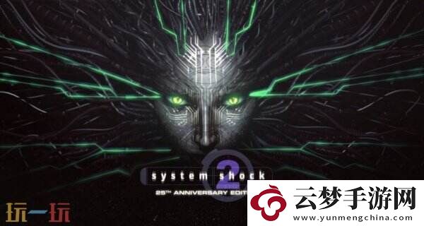 System