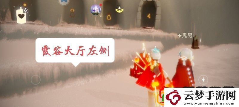 光遇7.11大蠟燭怎么找