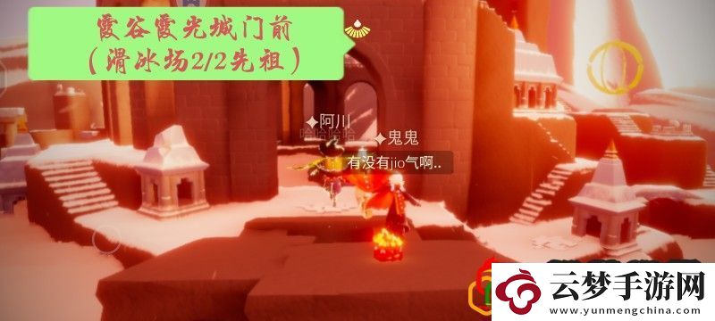 光遇7.11大蠟燭怎么找