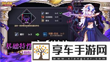 鋼鐵之師2