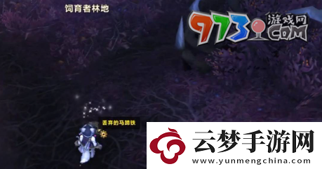 魔獸世界罪奔者布蘭契馬怎么得罪奔者布蘭契馬獲取方法