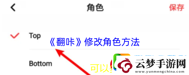騰訊微云文件隱藏技巧揭秘
