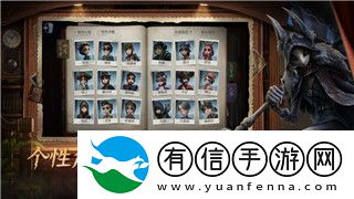 胡鬧廚房攻略2