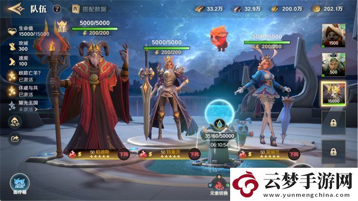 2025全新英雄戰(zhàn)爭策略手游