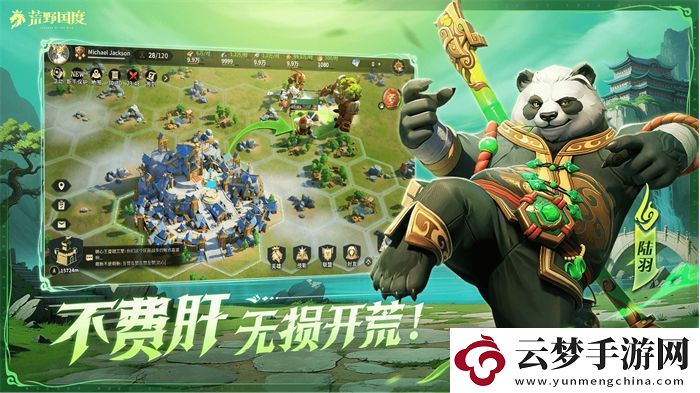 2025全新英雄戰(zhàn)爭策略手游