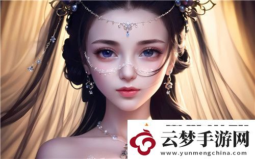 巨大歐美風格的時尚變革