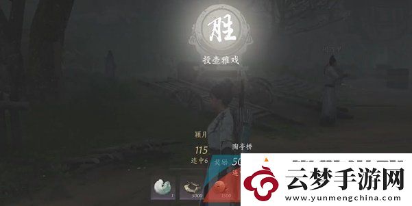 燕云十六聲投壺游戲怎么玩