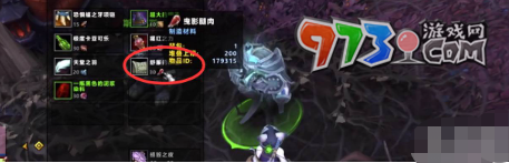 魔獸世界罪奔者布蘭契馬怎么得罪奔者布蘭契馬獲取方法