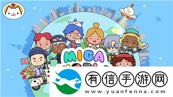 大航海時(shí)代流程攻略