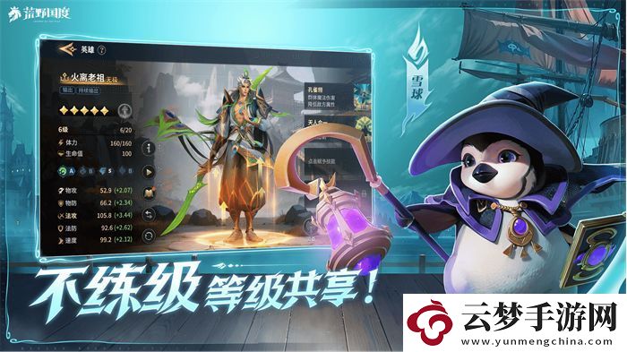 2025全新英雄戰(zhàn)爭策略手游
