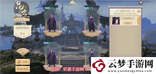 九州幻境城激活碼2023