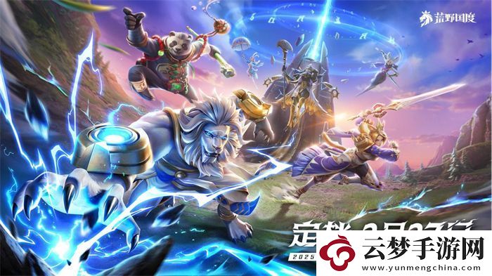 2025全新英雄戰(zhàn)爭策略手游