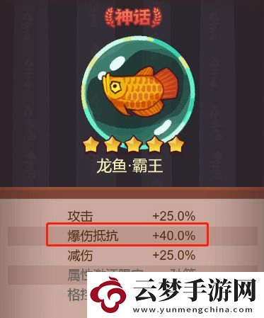 咸魚(yú)之王祖?zhèn)鞔箫炘趺创钆?></p><p style=