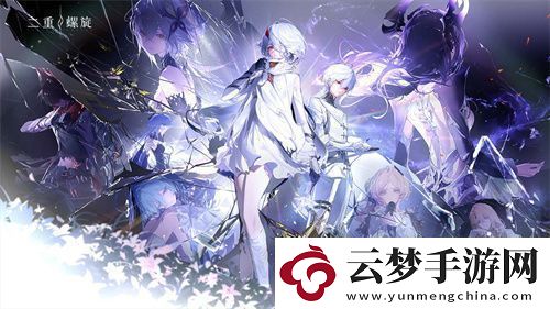 二游市場(chǎng)廝殺慘烈！這款不那么二次元的二重螺旋憑何突圍