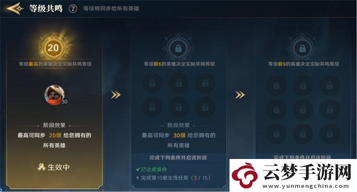 2025全新英雄戰(zhàn)爭策略手游