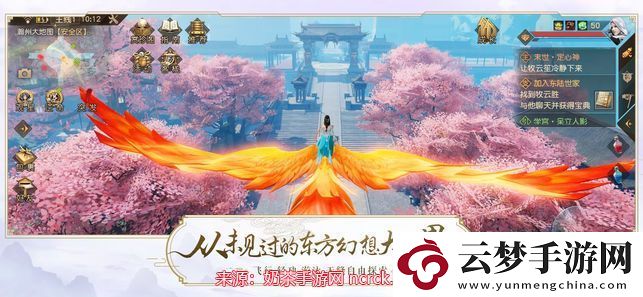 九州幻境城激活碼2023