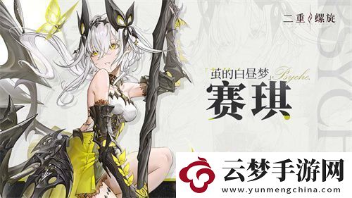 二游市場(chǎng)廝殺慘烈！這款不那么二次元的二重螺旋憑何突圍
