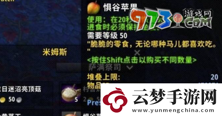 魔獸世界罪奔者布蘭契馬怎么得罪奔者布蘭契馬獲取方法