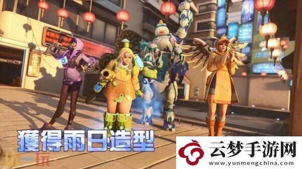 守望先鋒215賽季預(yù)告片公布
