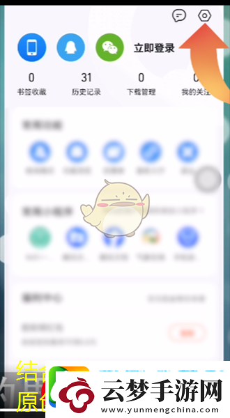 騰訊微云文件隱藏技巧揭秘