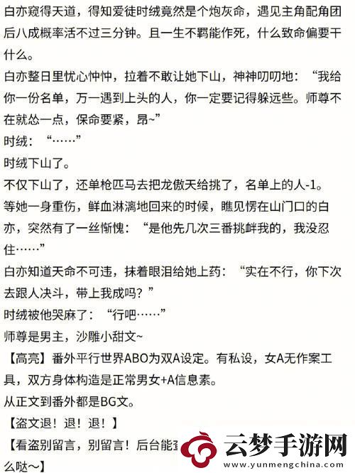 小玉每天在汆肉中醒來