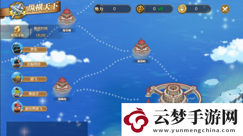 祥蛇賀歲航海王燃燒意志全新版本搶先看