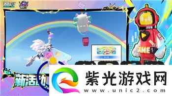 雙人成行太空之旅小游戲解鎖新玩法與精彩冒險