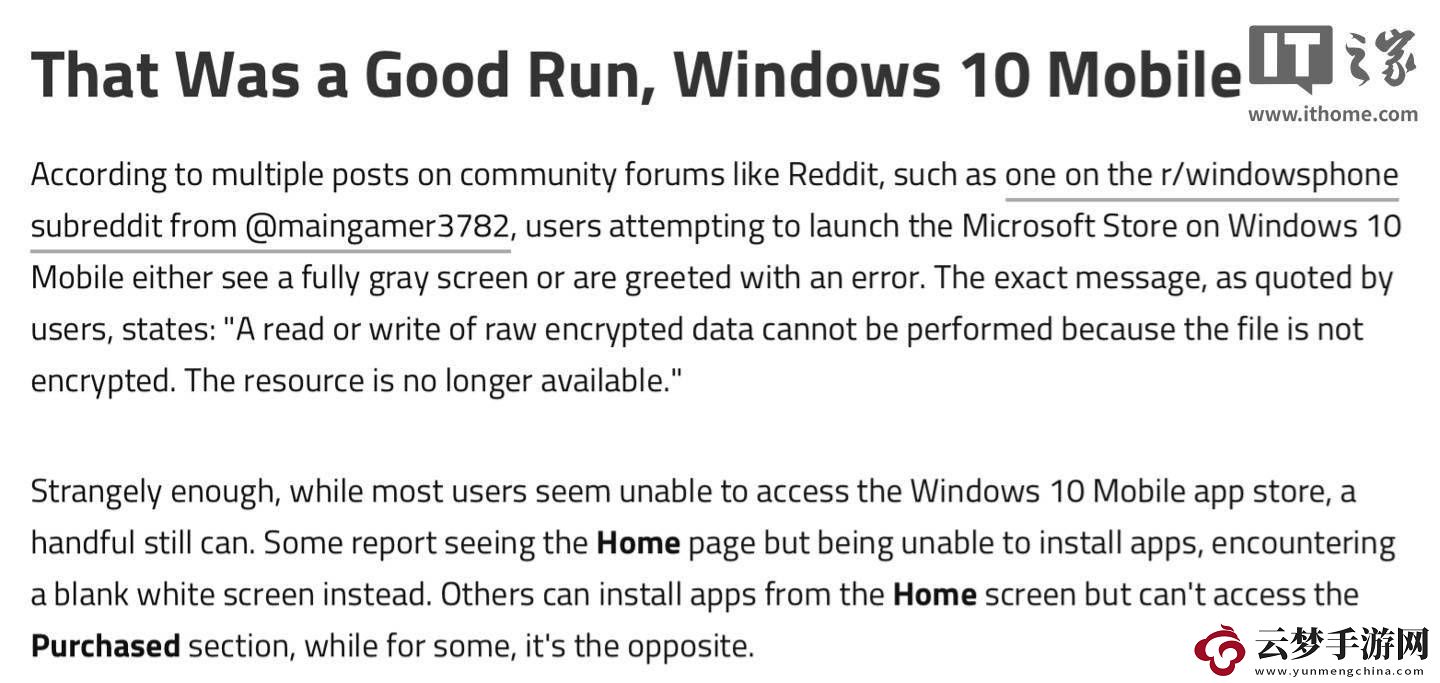 Win10