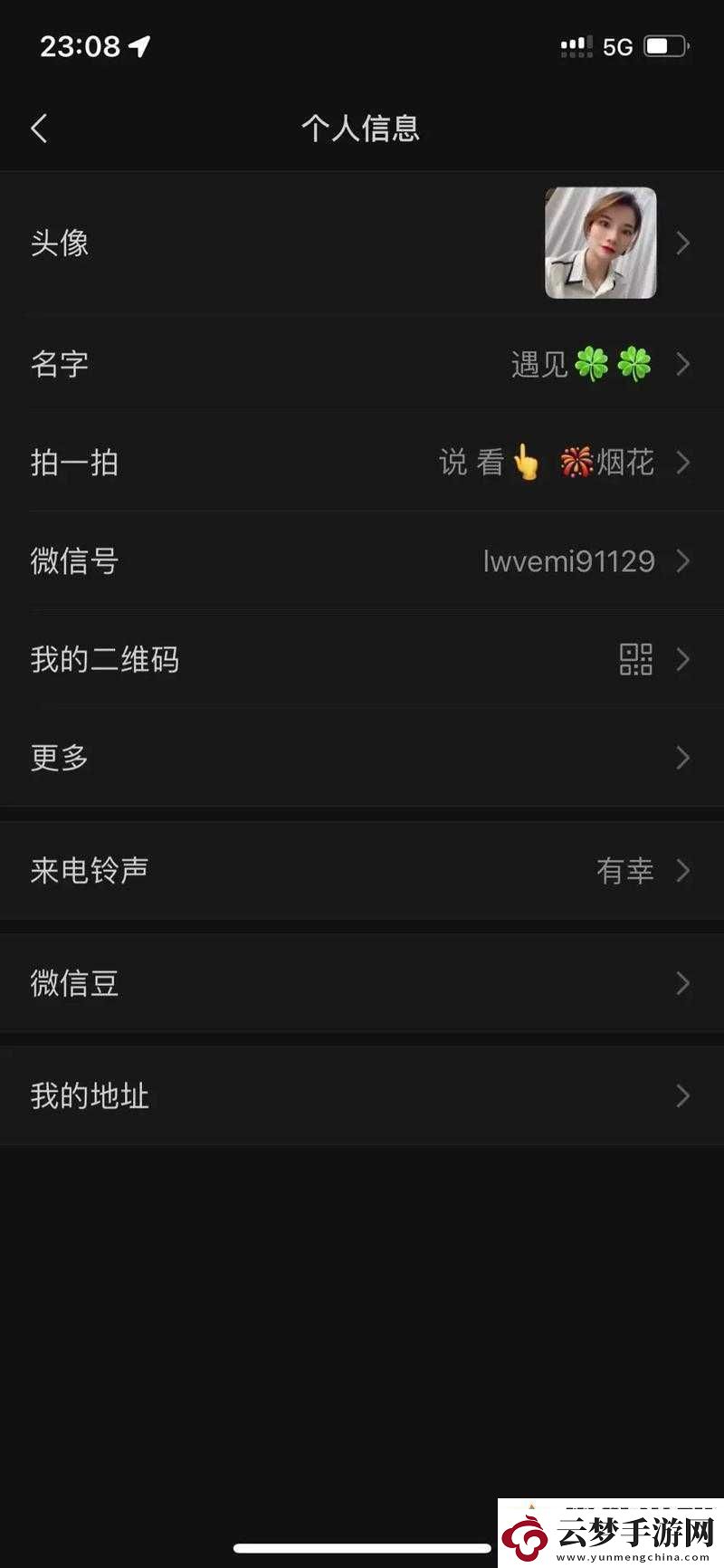 龍之谷手游微信與QQ數(shù)據(jù)互通問題大揭秘