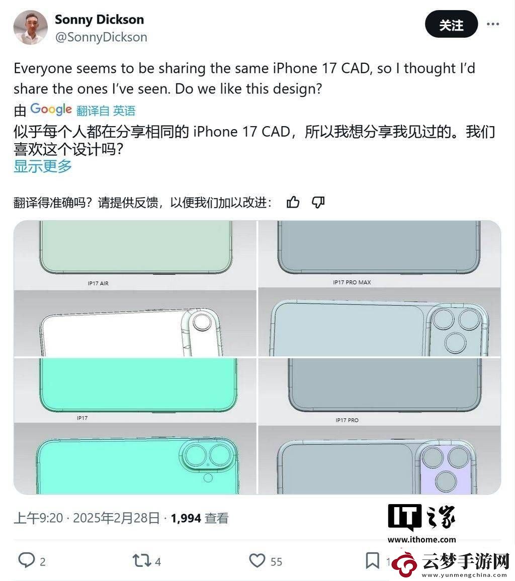 iPhone