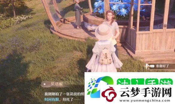 無(wú)限暖暖照片調(diào)查花房失物攻略