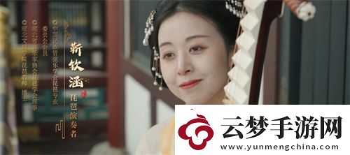 新年獻(xiàn)禮！魔域手游攜手傳統(tǒng)樂器奏響非遺傳承之音