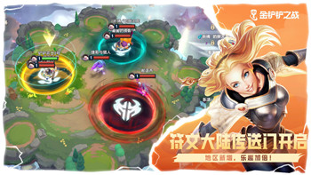 暗區(qū)突圍為什么登不進去-探討無法進入游戲的常見問題與解決方法