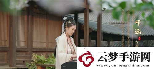 新年獻(xiàn)禮！魔域手游攜手傳統(tǒng)樂器奏響非遺傳承之音
