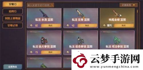 2025年了