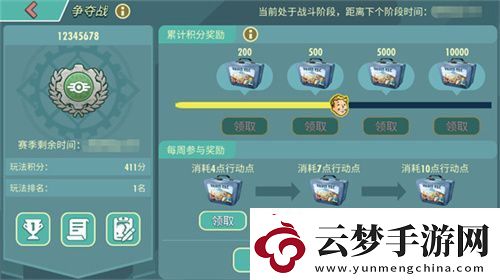 末日**拼！來輻射跨服工會玩法搶鮮體驗！