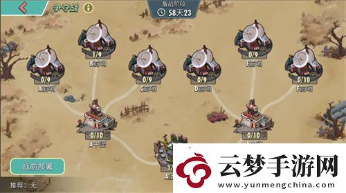 末日**拼！來輻射跨服工會玩法搶鮮體驗！