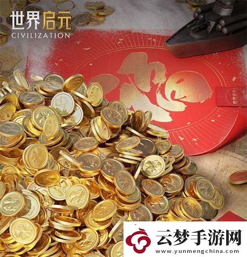 錯過等半年