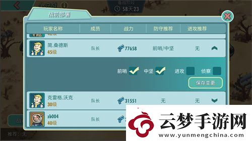 末日**拼！來輻射跨服工會玩法搶鮮體驗！