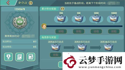 末日**拼！來輻射跨服工會玩法搶鮮體驗！
